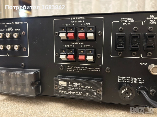 Sansui AU-6500, снимка 9 - Ресийвъри, усилватели, смесителни пултове - 55016553