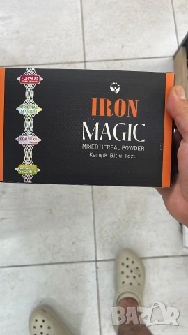 IRON MAGIC – за покачване на килограми и апетит