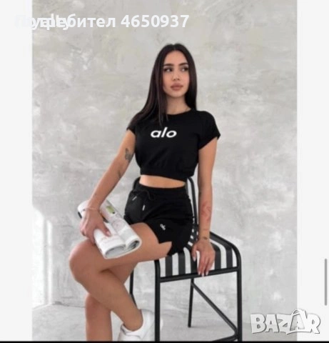 Дамски спортен екип alo