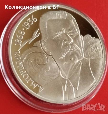 1 РУБЛА 1988 ГОДИНА - МАТ/ГЛАНЦ - СССР, снимка 3 - Нумизматика и бонистика - 54344099