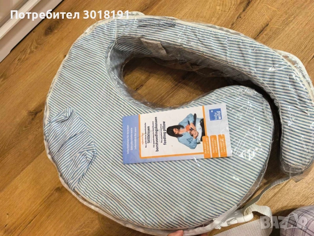 Възглавница за кърмене My breast friend , снимка 3 - Аксесоари за кърмачки - 54990315