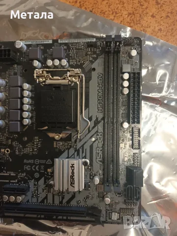 Продавам дънна платка ASROCK H510M-HDV, снимка 3 - Дънни платки - 55432601