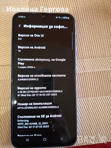 Samsung Galaxy A34 5G, снимка 13 - Samsung - 54378910