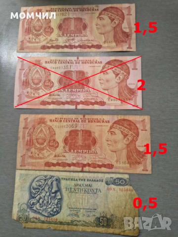 Банкноти 5-26, снимка 18 - Нумизматика и бонистика - 53960882