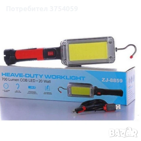 Мощна работна Led лампа ZJ-8859-B преносима с удължен заряд, снимка 5 - Прожектори - 55183863