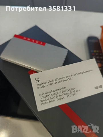 Оригинални мъжки очила PRADA, снимка 7 - Слънчеви и диоптрични очила - 55063055