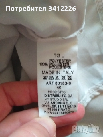 Дамска риза Made in Italy M , L , XL , снимка 3 - Ризи - 54892596