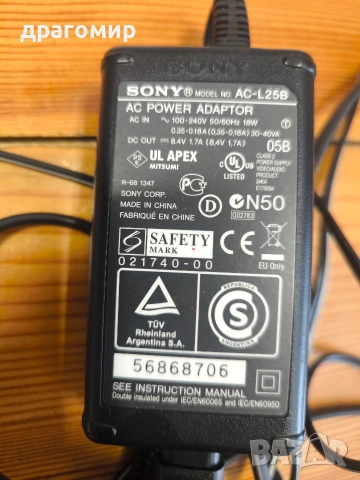 SONY AC-L25B, снимка 2 - Батерии, зарядни - 54204129