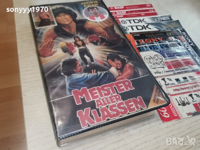 MEISTER ALLER CLASSEN-VHS VIDEO TAPE 1904262010LCHERY1