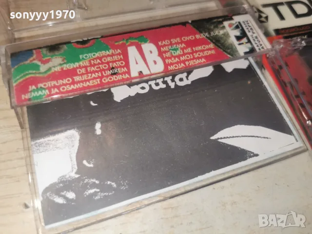 DINO MERLIN TAPE 0508261025H2E7R, снимка 8 - Аудио касети - 55553207