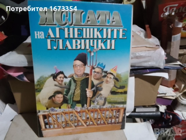 Книги, снимка 3 - Специализирана литература - 55064116