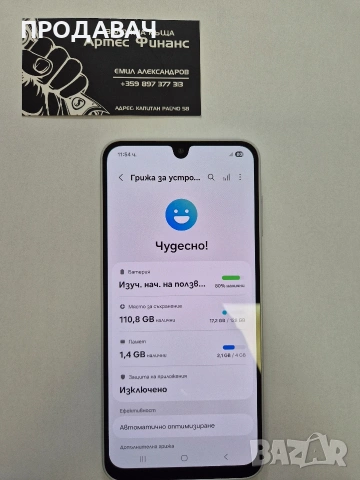Samsung A16 , снимка 3 - Samsung - 54831842