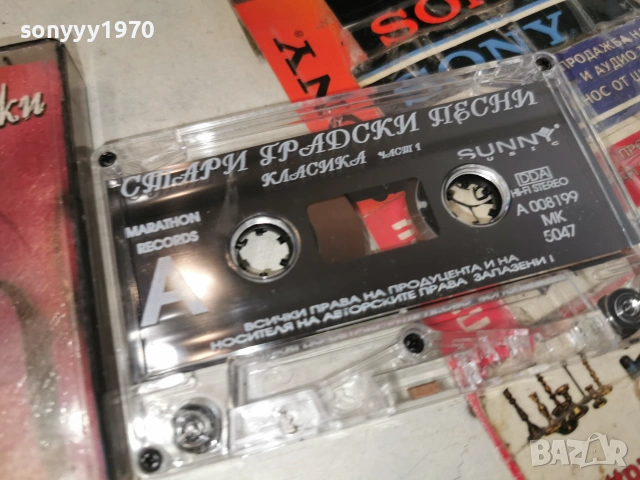 СТАРИ ГРАДСКИ ПЕСНИ 2506261704H2E7R, снимка 4 - Аудио касети - 55050098