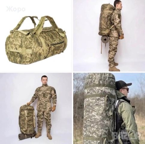 Сак-Раница 120 литров—само до 09.04.2026г., снимка 7 - Екипировка - 54092482