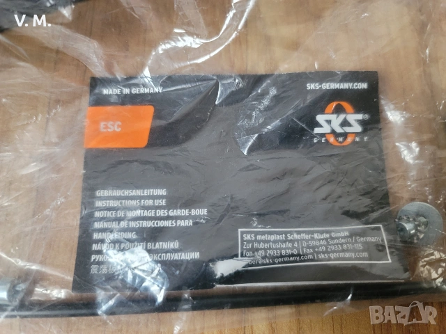 Калници за велосипед SKS Raceblade Pro от Германия , снимка 2 - Части за велосипеди - 55138143