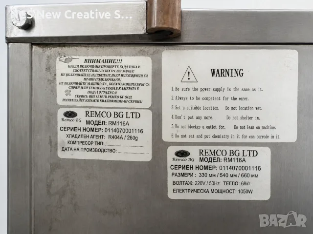 Професионална машина за мек сладолед REMCO RM116A – малко използвана, сервизирана, с резервни части , снимка 7 - Машини за сладолед - 55538936