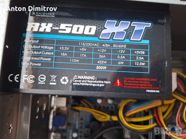 PC персонален компютър на части, снимка 3 - Други - 54878605