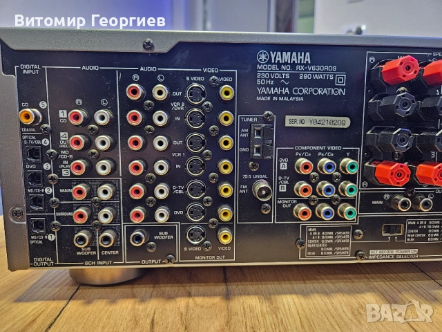 Усилвател Yamaha RX-V630RDS, снимка 6 - Ресийвъри, усилватели, смесителни пултове - 54225558