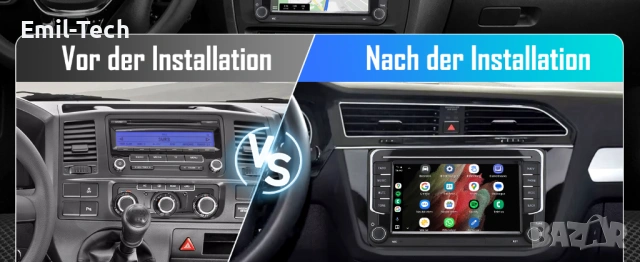 2 DIN Android Радио за VW / Seat / Skoda – CarPlay, Android Auto, GPS, DAB+, снимка 5 - Аксесоари и консумативи - 54779313