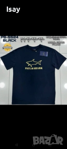 Мъжка тениска Паул Шарк нов модел 