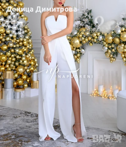 Дълъг официален гащеризон