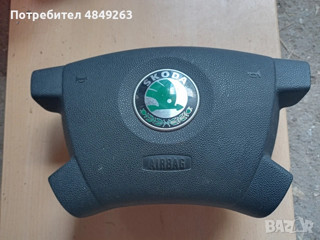 Skoda airbag 