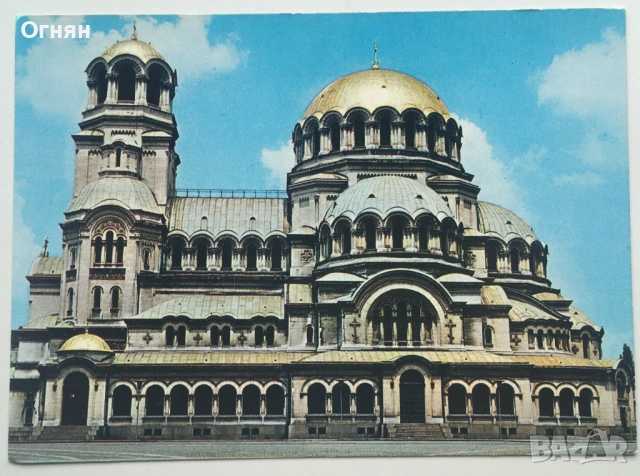 Картички български градове, снимка 5 - Филателия - 28421012