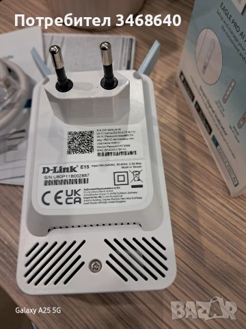 Усилвател за wifi D-LINK E15 EAGLE PRO AI AX1500, снимка 6 - Рутери - 53980690