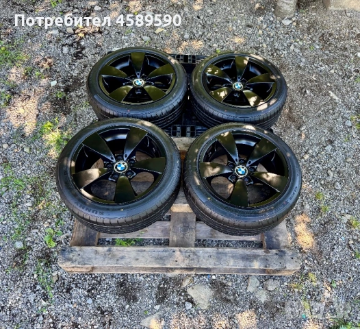 4бр.Алуминиеви джанти 17цола 5x120+НОВИ ГУМИ DOT4924 за BMW E60/E63/E65