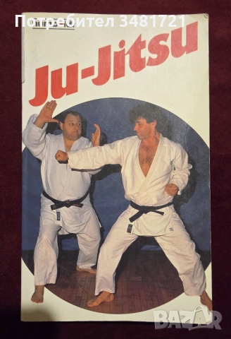 Ju-Jitsu