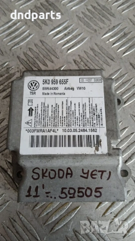 Airbag модул Skoda Yeti 2011 5K0959655F 5WK44300