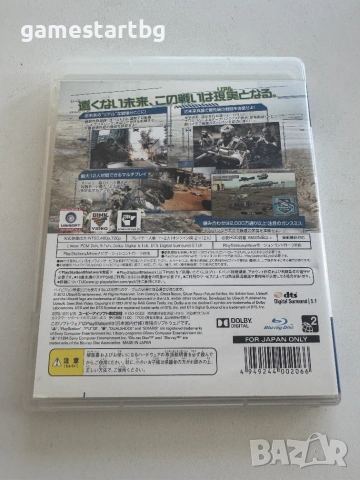 Tom Clancy's Ghost Recon: Future Soldier за PS3, снимка 2 - Игри за PlayStation - 55079789