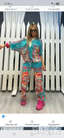 сет на радис