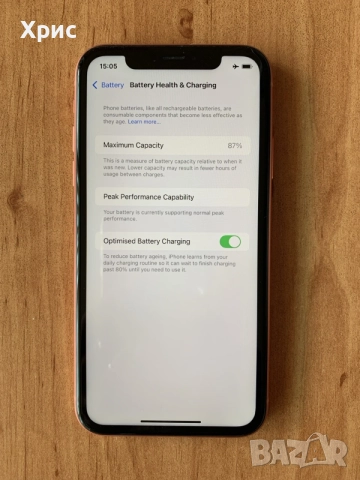 iPhone XR 87% батерия, снимка 2 - Apple iPhone - 55448982