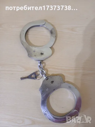 украински белезници 