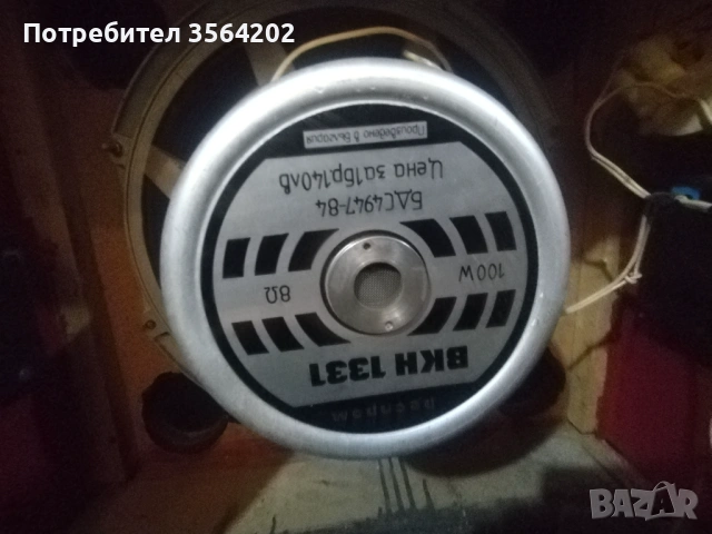 2бр. Тонколони-15 инчови говорители , снимка 4 - Тонколони - 54320704