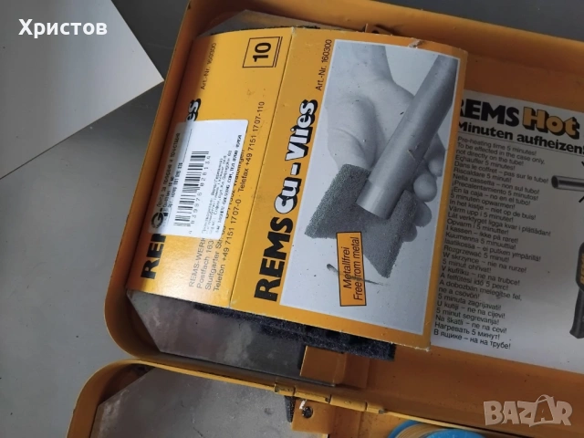 Уред за запояване на медни тръби , снимка 3 - Други инструменти - 54205149