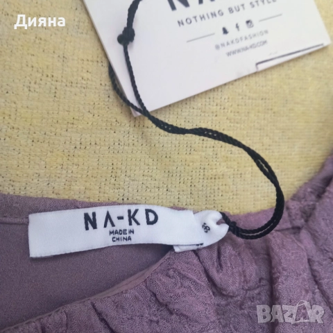 Дамска жилетка и рокля, снимка 5 - Жилетки - 54577677