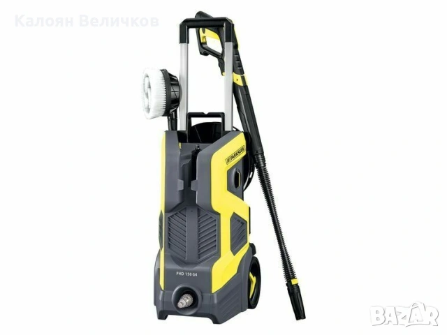 Водоструйка PARKSIDE PHD 150 G4