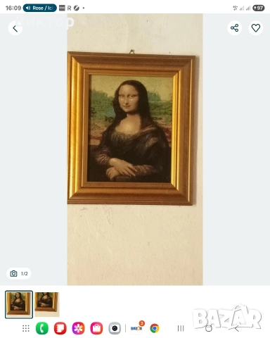 Гоблен Мона Лиза