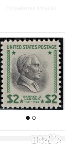 Купувам марки на  Американски президенти , снимка 13 - Филателия - 53962877