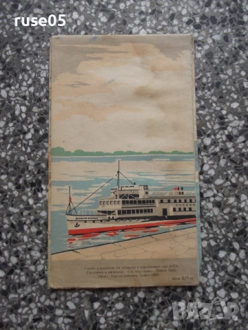 Карта "Русе - 1965 г.", снимка 2 - Други - 54873822