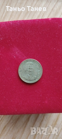 20 Драхми от (1998г) , снимка 4 - Нумизматика и бонистика - 53962980