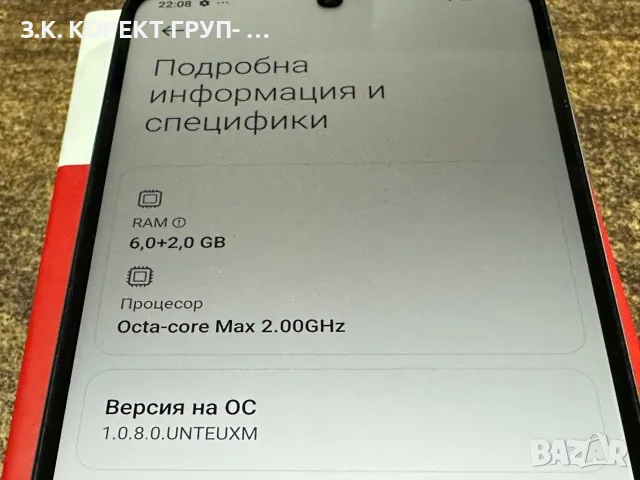 Redmi 13 – 128GB / 6GB RAM, снимка 5 - Xiaomi - 55631158