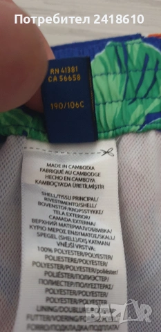 POLO  Ralph Lauren Floral Multicolour Mens Swimwear  Size 4 - 5XL НОВО! ОРИГИНАЛНИ! Мъжки Бански!, снимка 11 - Бански - 54975650