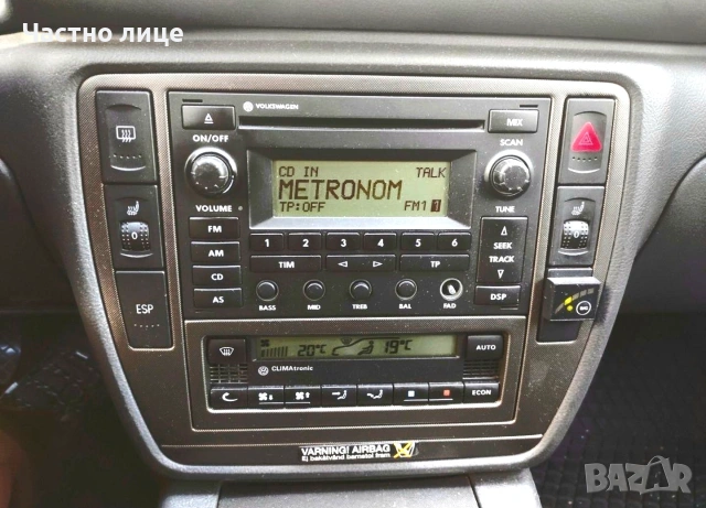 VW PASSAT 5  B5.5 1.8T  150 к.с. комби, снимка 8 - Автомобили и джипове - 54966803
