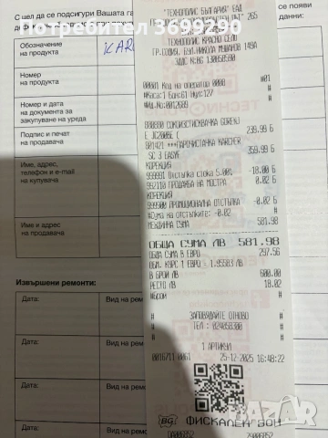 Парочистачка  Керхер , снимка 5 - Парочистачки и Водоструйки - 54429516