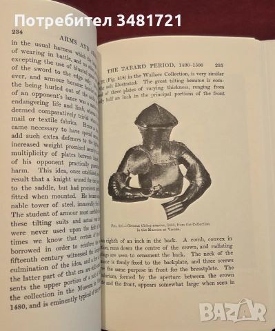 European Arms and Armour, снимка 7 - История, политика и общество - 55065749