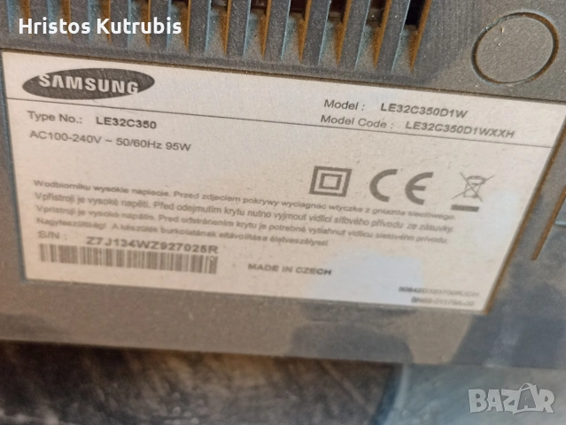 Счупен телевизор Samsung за части, снимка 6 - Друга електроника - 54972475