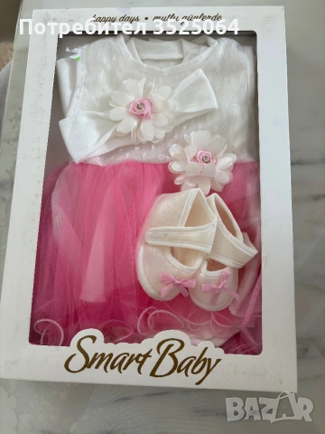 Комплекти за изписване , снимка 7 - Комплекти за бебе - 54292267